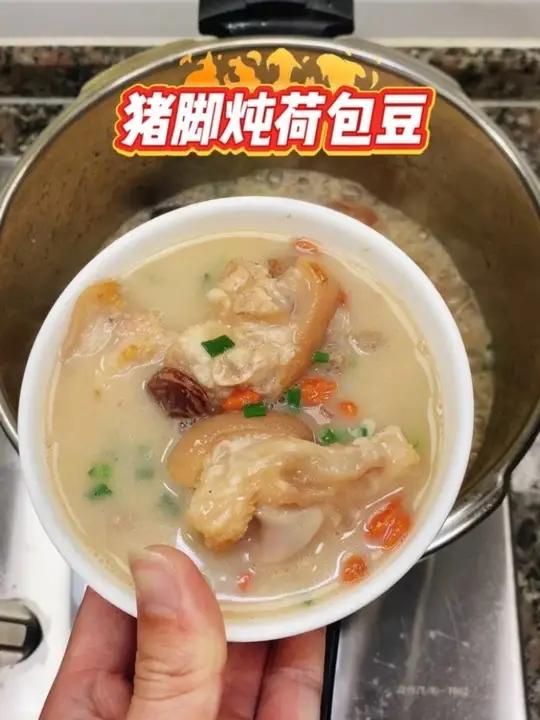 猪脚炖荷包豆 小时候最爱喝这个猪脚炖荷包豆汤了，猪脚软烂，荷包豆软糯！