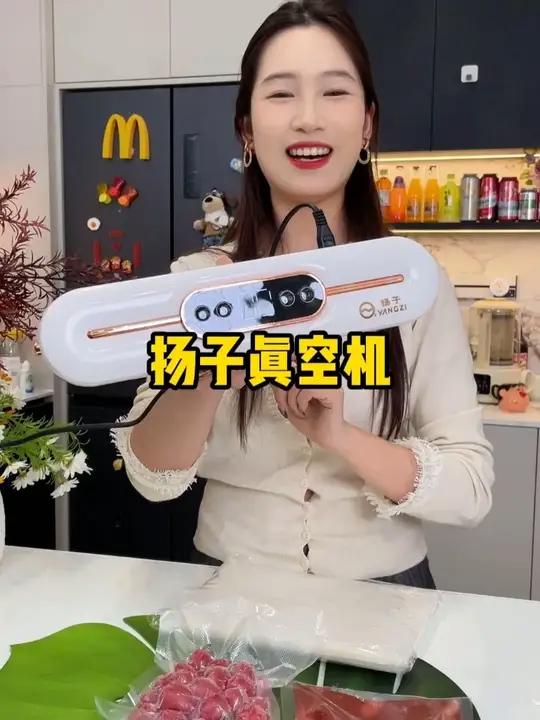 扬子真空封口机 都这个价了,真不用买杂牌了,过几天做牛肉干,风干肠,全用这个打包