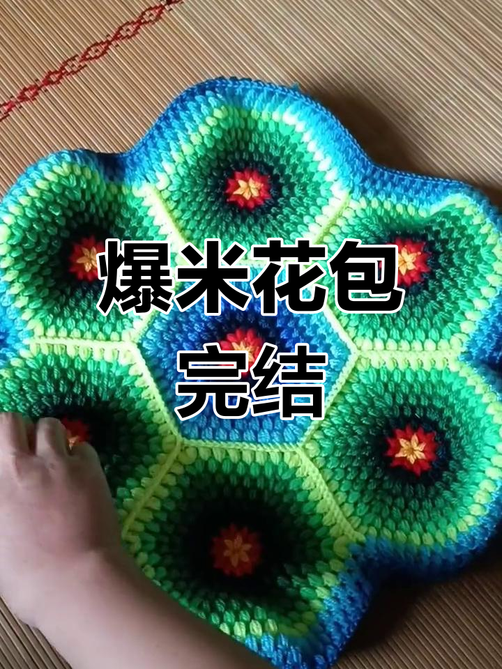 爆米花包教程结束,前一个遗漏了标题