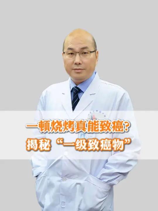 烧烤能致癌吗?可怕的是一种致癌物质—苯并芘