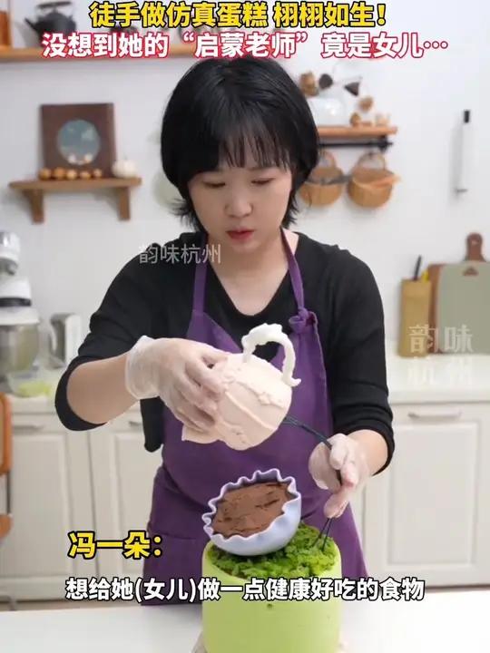 !每一年女儿生日的蛋糕都是她做的……