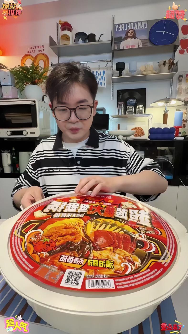 海底捞超大鸳鸯火锅,适合聚餐的时候煮一盆!海底捞鸳鸯锅 自热火锅 这一口好过瘾 速食美食