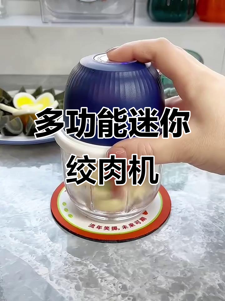 便携式电动绞肉机,多功能无线辅食机,轻松搞定蒜泥和料理