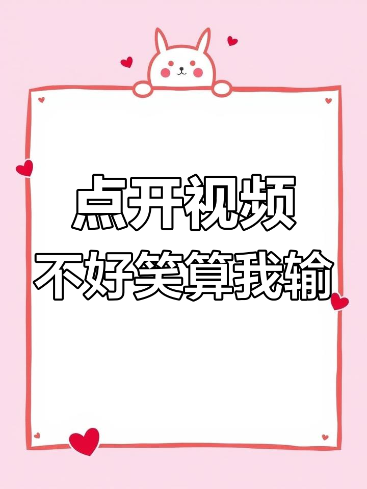 泌阳九阳服务中心抖音短视频,点开不笑算我输!