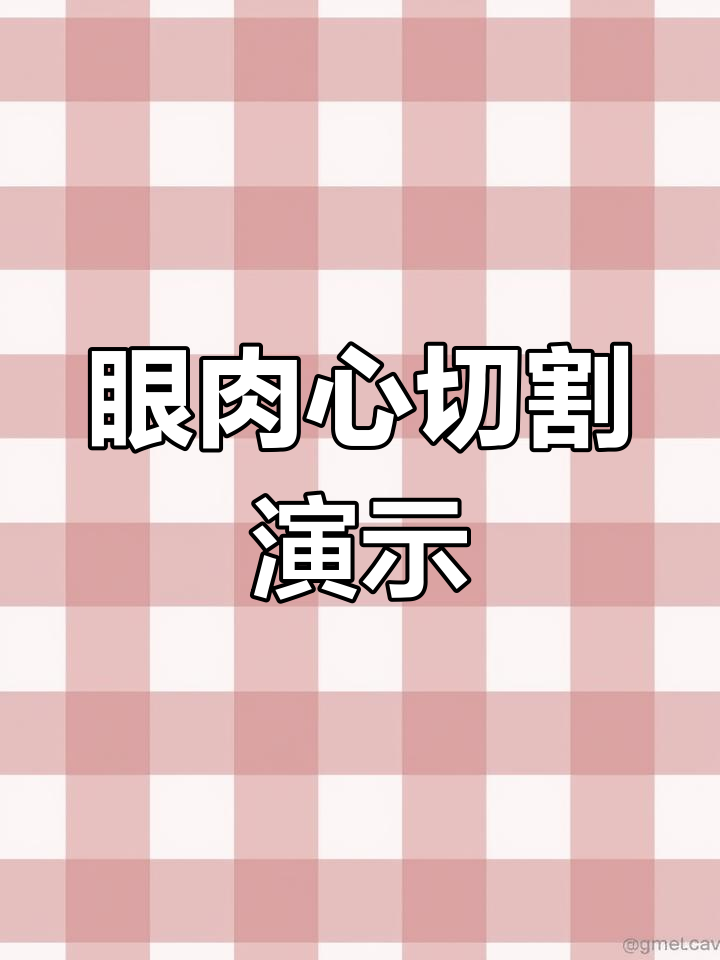 烤肉店瘦牛分割技巧与展示