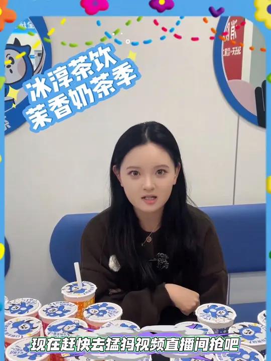 任何人没有喝过个位数的冰淳茶饮我都会伤心的好吗 天冷了就喝大杯茉香奶茶 冰淳茶饮