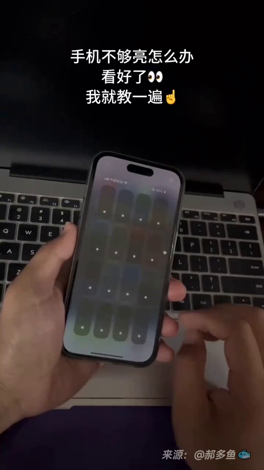 手机亮瞎眼后发现重庆的夜景更刺眼!