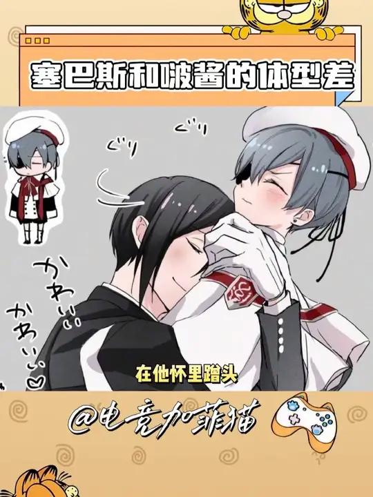 我们啵酱是正太来的,不许贴脸!