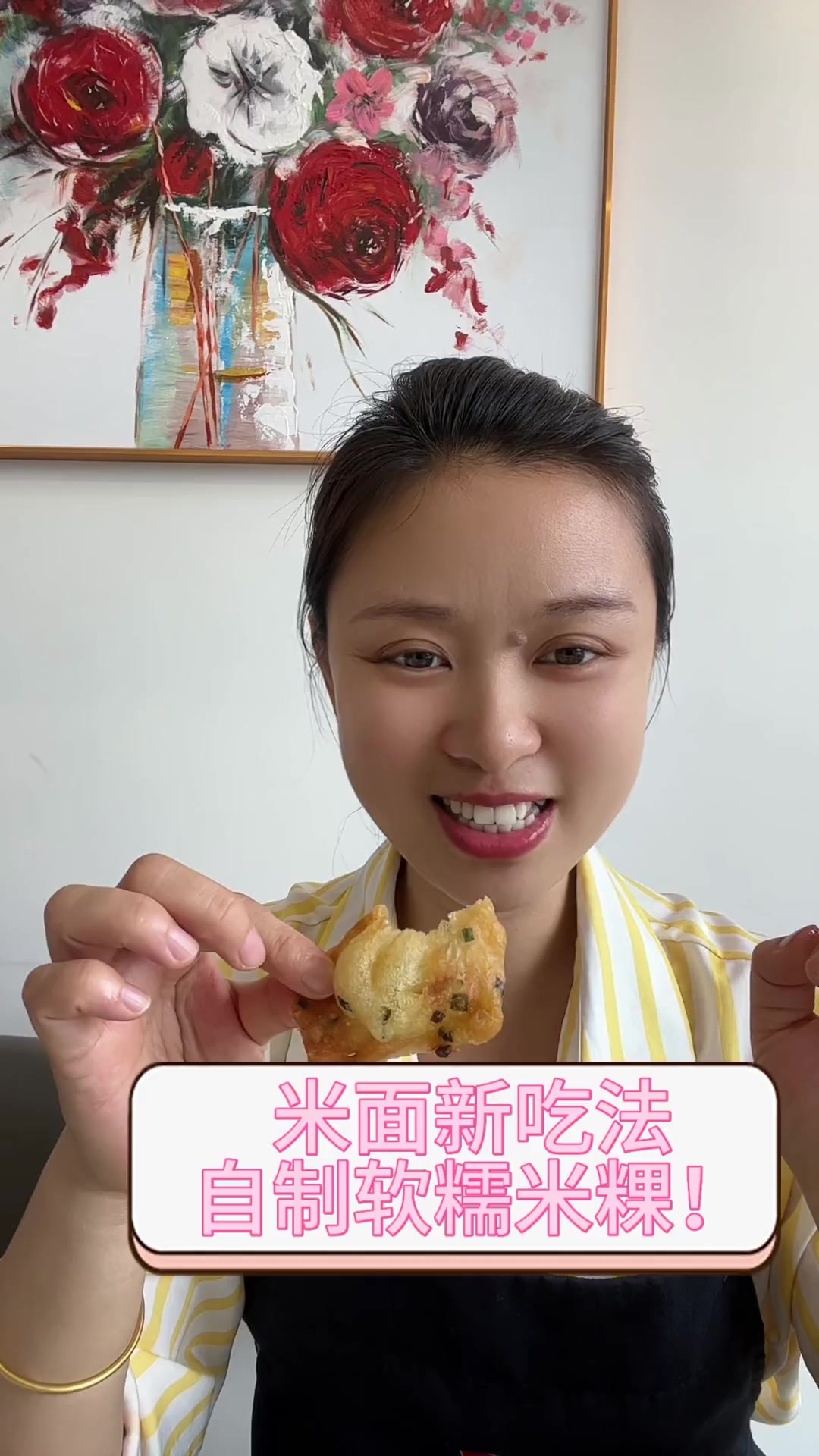 米面新吃法,自制软糯米粿!