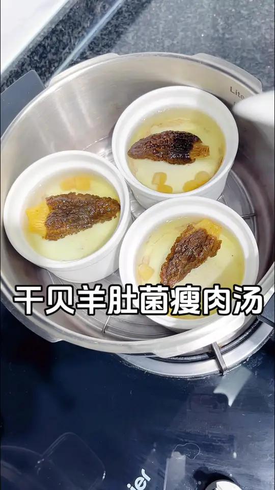 全家都爱喝的汤,15分钟复刻出来,做法简单,一人一盅,汤清味美好喝又营养 瓦罐汤 喝出来的