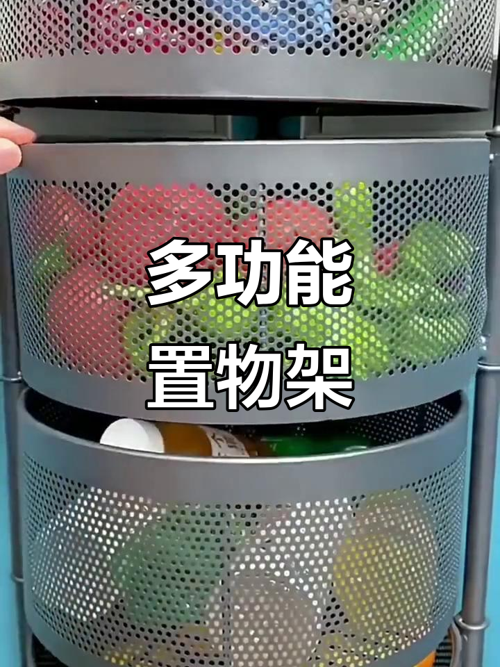 旋转蔬菜架,多层收纳,移动便捷,实用又美观!