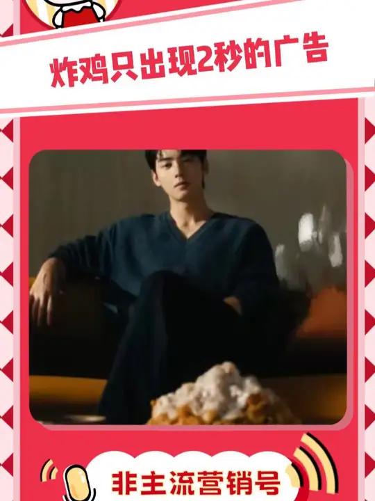 这才是小韩特产!车银优 炸鸡 帅哥 南韩神颜 车银优代言