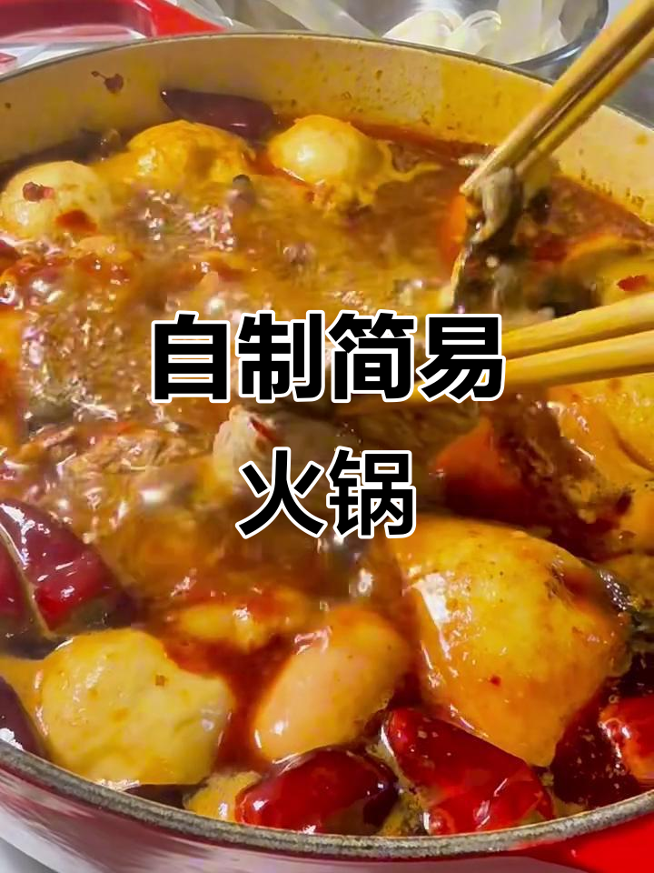 火锅底料坏了也能做，腌牛肉和排骨超有味