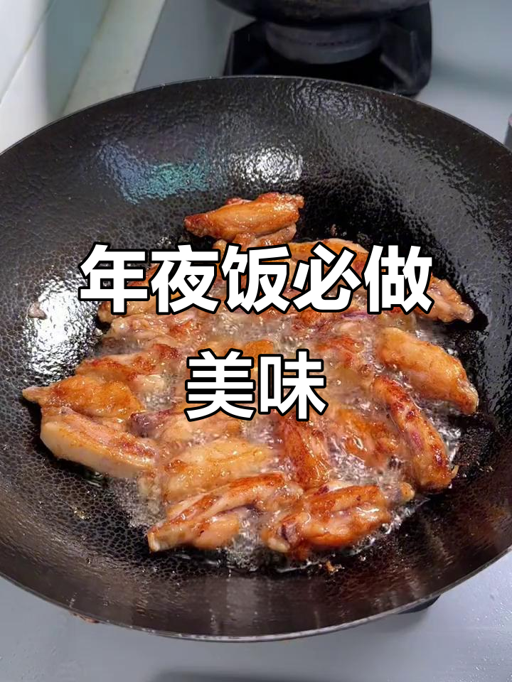 中秋后年味浓,椒香鸡翅谁不爱?小朋友见了直流口水!