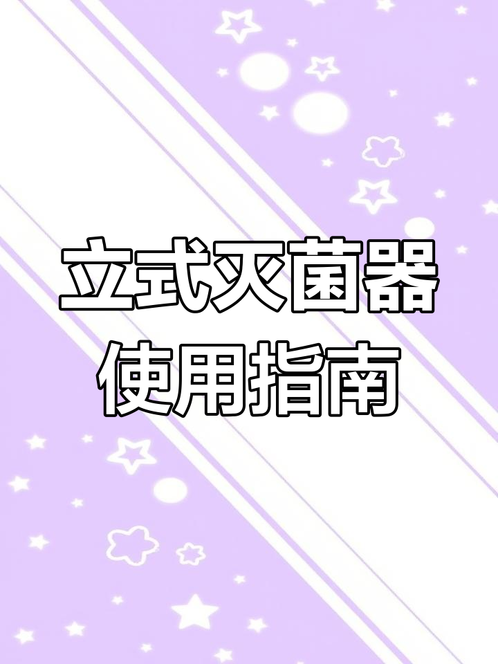 上海博迅YXQ-LB-SII立式压力蒸汽灭菌器操作流程解析