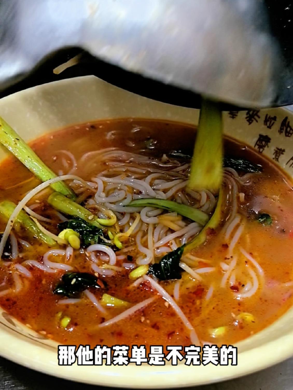 粉李记 南昌美食攻略 汤粉做法 烹饪里的纵向技术,用在这碗汤粉里