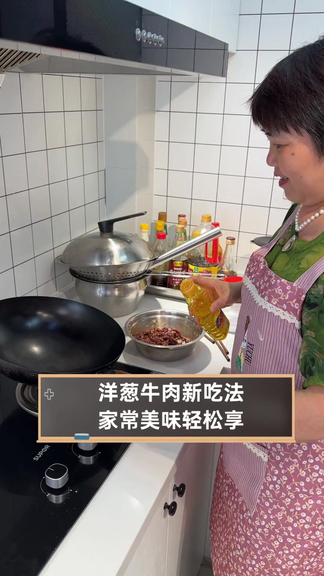 洋葱牛肉新吃法,家常美味轻松享