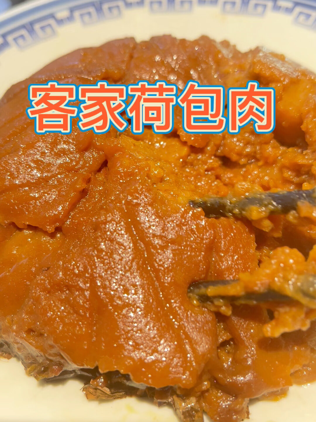 客家好吃食物