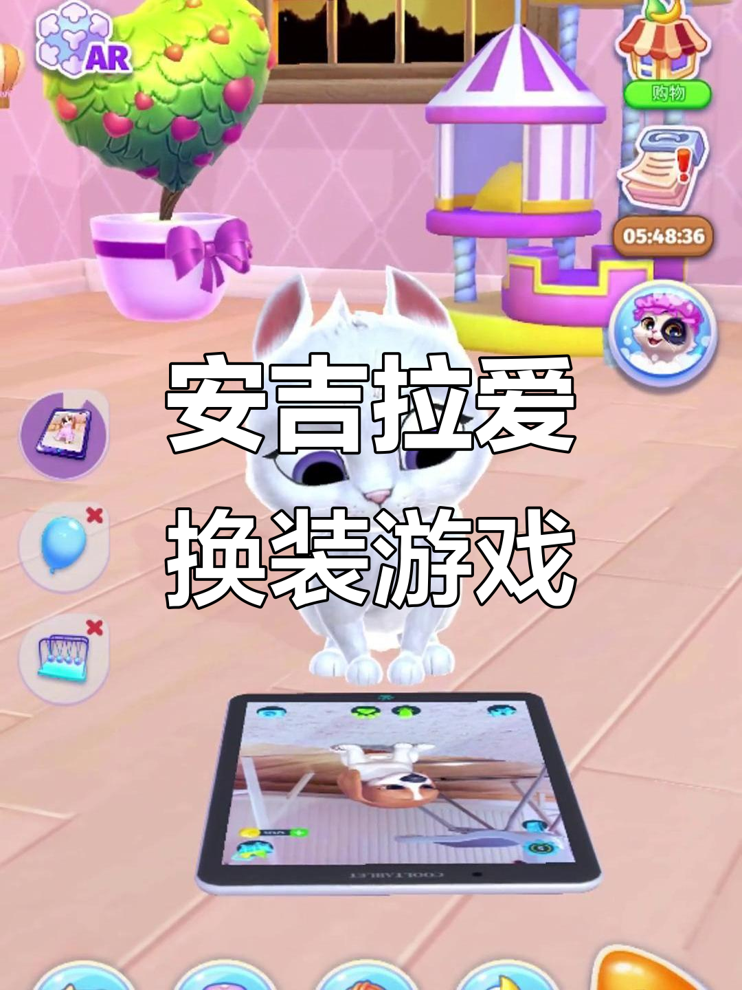 汤姆猫和安吉拉换装大冒险,搞笑日常来袭