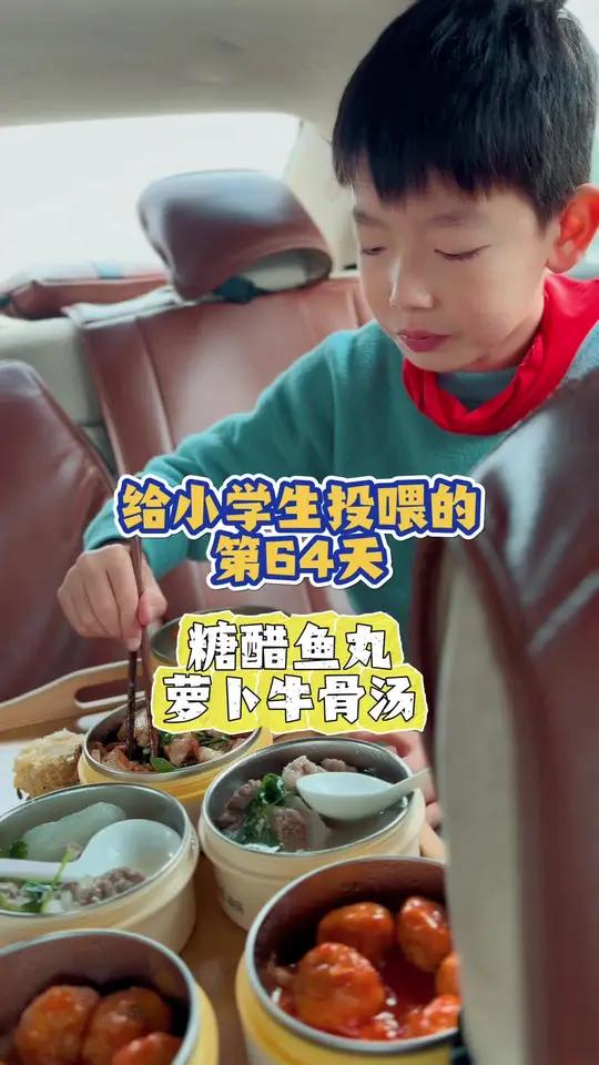 开学季,给小学生投喂第二期第64集!|今日食谱:糖醋鱼丸、萝卜牛股汤、清炒白菜、大蒜蘑菇炒