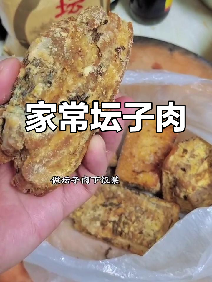 坛子肉的家常做法,糖色煮汤下饭