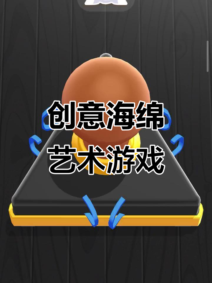 用线条做冰淇淋和比目鱼,简单又有趣!
