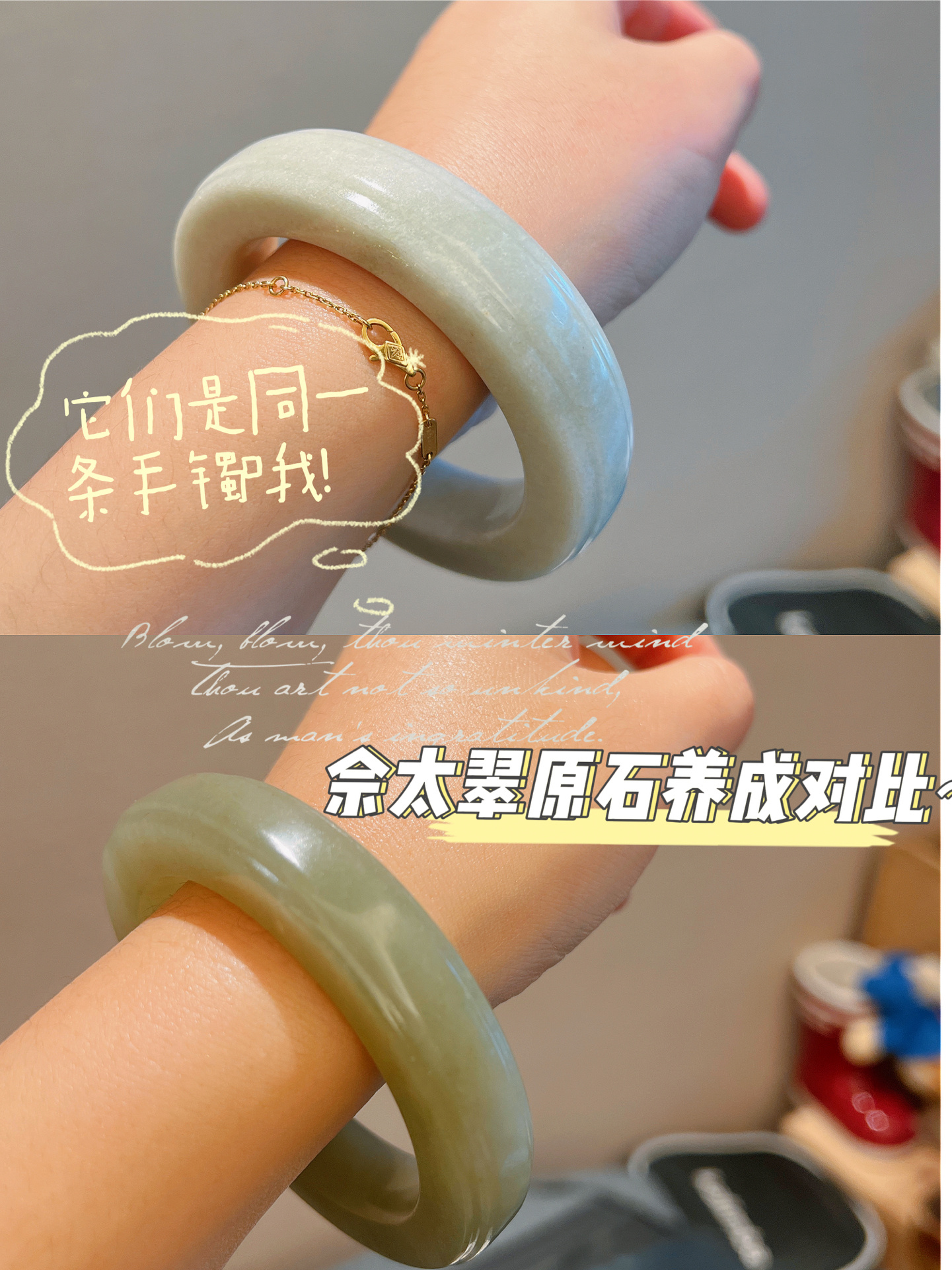 用一周时间养成了一只佘太翠绿手镯