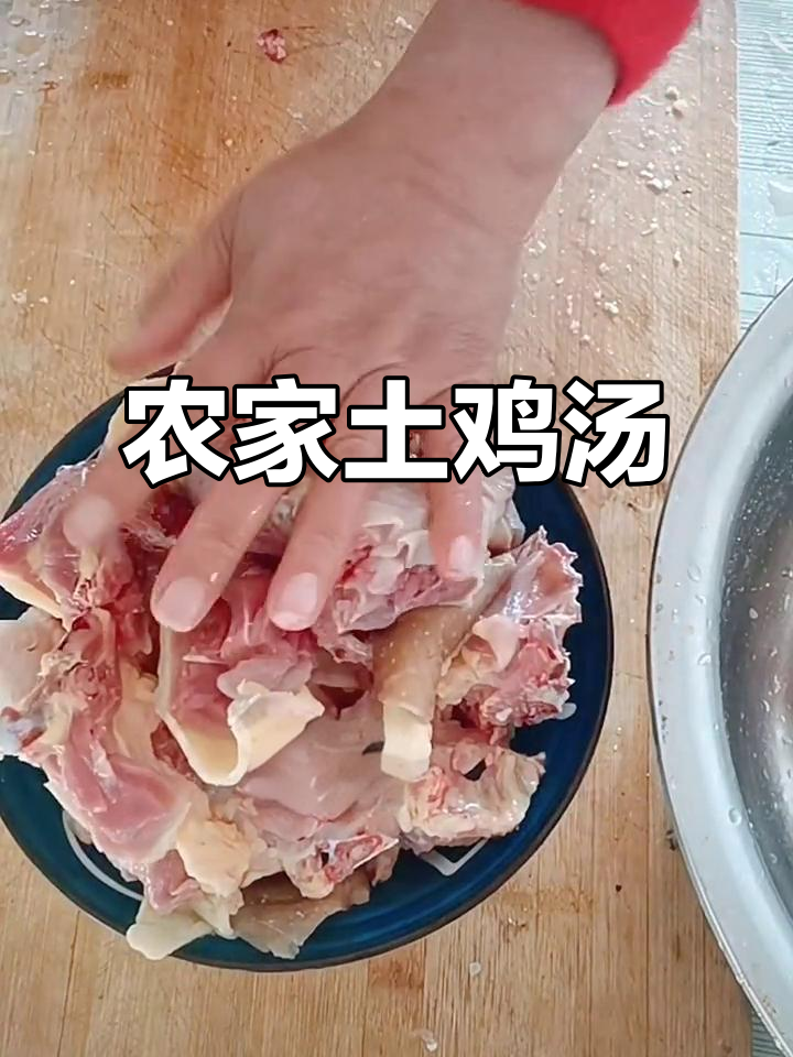 自养土鸡与菌菇煲汤,喝上一口让人怀念半辈子