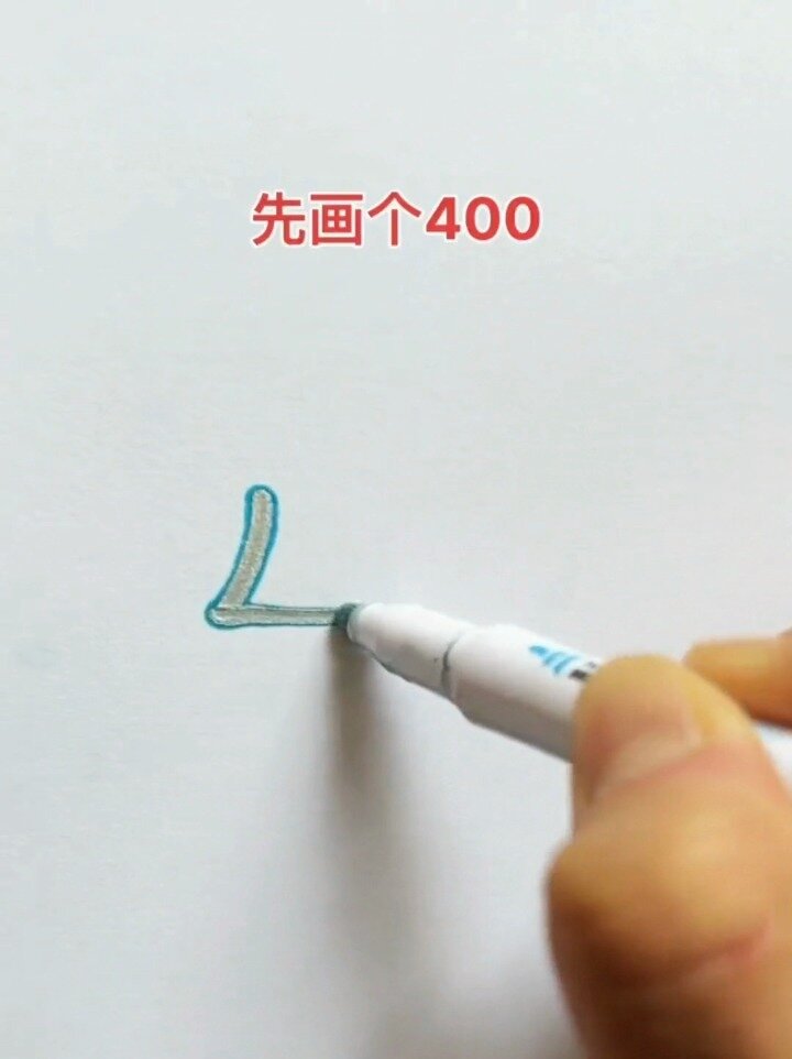 用400画鲨鱼