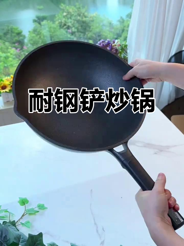 苏泊尔炒锅,耐用不粘,导热均匀,烹饪更省心
