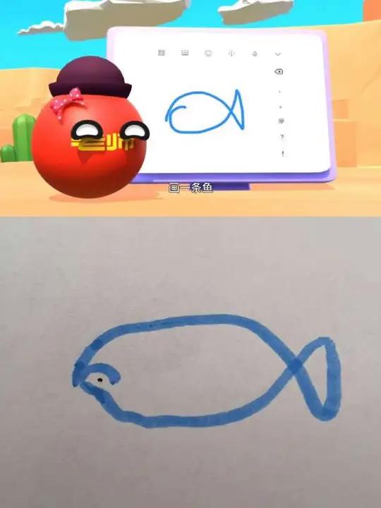 今天来测试一下，同学们的画画天赋怎么样？画一条鱼，看看谁的会有小鱼表情，快去看看吧！