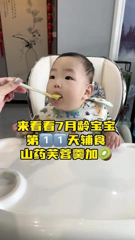 「辅食41天」家有好妈妈,每天辅食搭配不重样!山药芙蓉羹,营养健康孩子又爱吃,做法分享给大