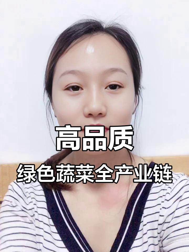 七彩庄园:从种子到餐桌,全程绿色高品质蔬菜生产