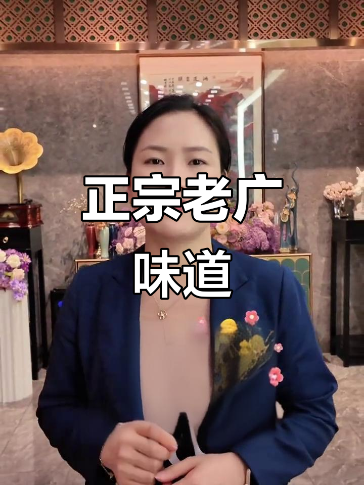 南京鸿禧楼:正宗粤菜,三道必试美味