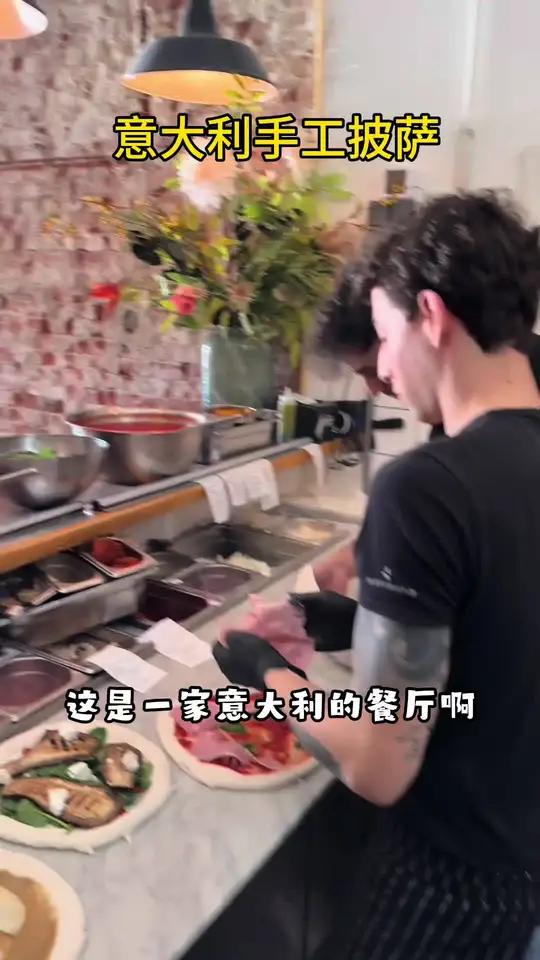 意大利手工披萨