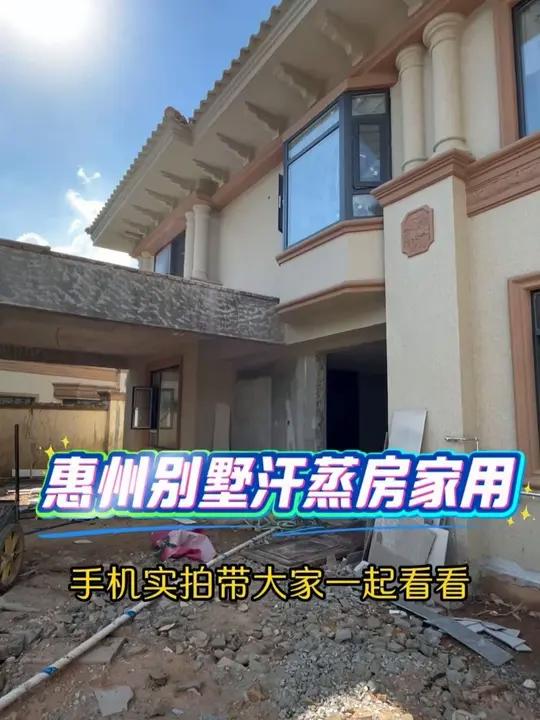 惠州别墅汗蒸房家用 家庭别墅汗蒸房定制，家用光波房设计定制安装