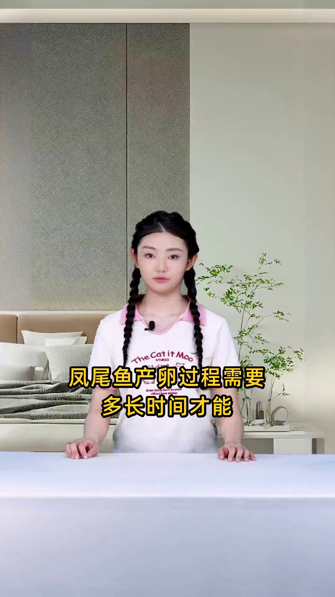 凤尾鱼产卵过程需要多长时间才能完成全部下崽？