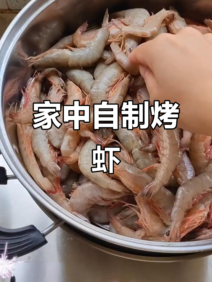 家庭版烤虾干,微波炉更胜一筹!