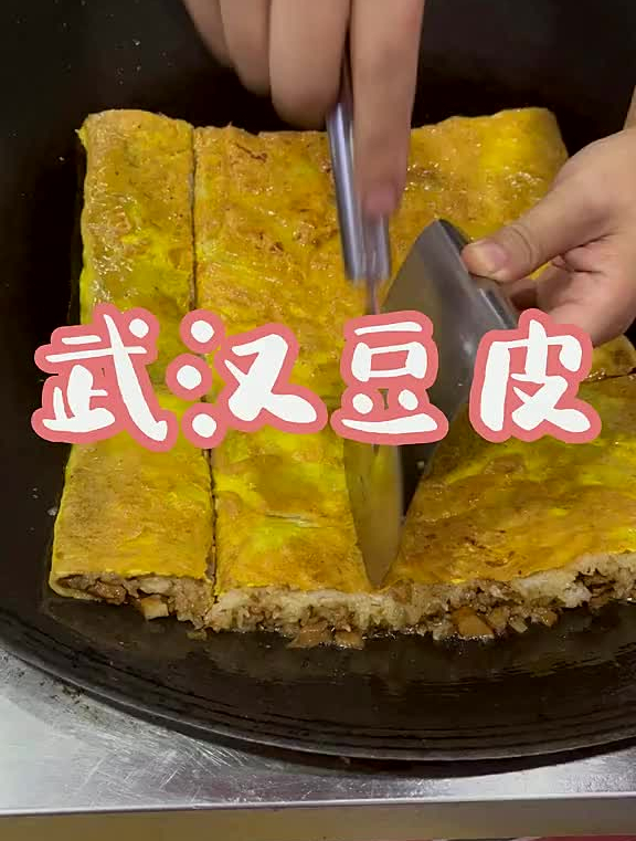 街边小吃-终于在深圳吃到最正宗的武汉豆皮了,满足了我的家乡胃