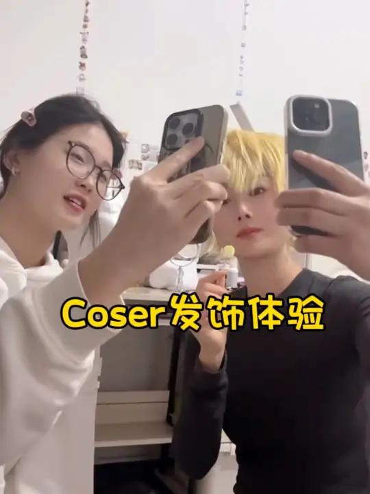 周末在闺蜜家和孩子们聊起二次元,刚开始不理解,戴上这些奇奇怪怪的发饰后突然觉得很有意思,似