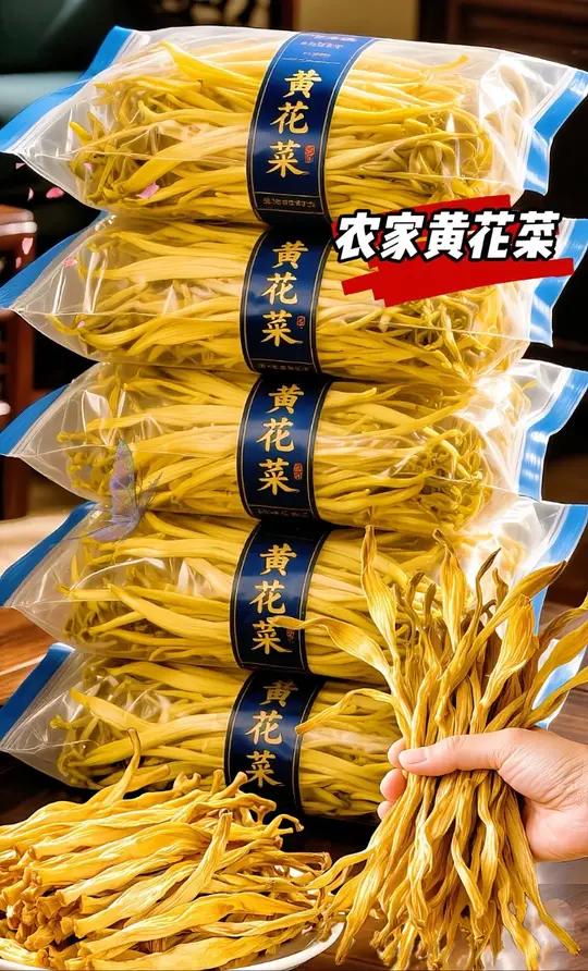 最近疯狂迷上了黄花菜排骨汤,那滋味,鲜掉眉毛!