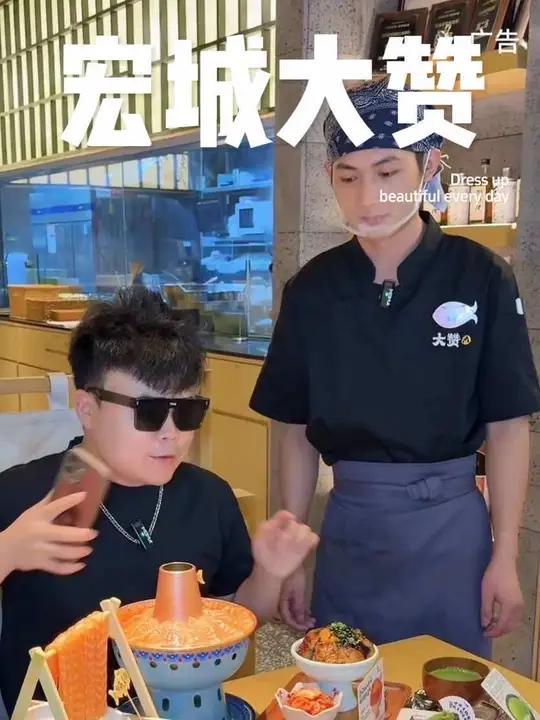 大赞寿司19.9代100