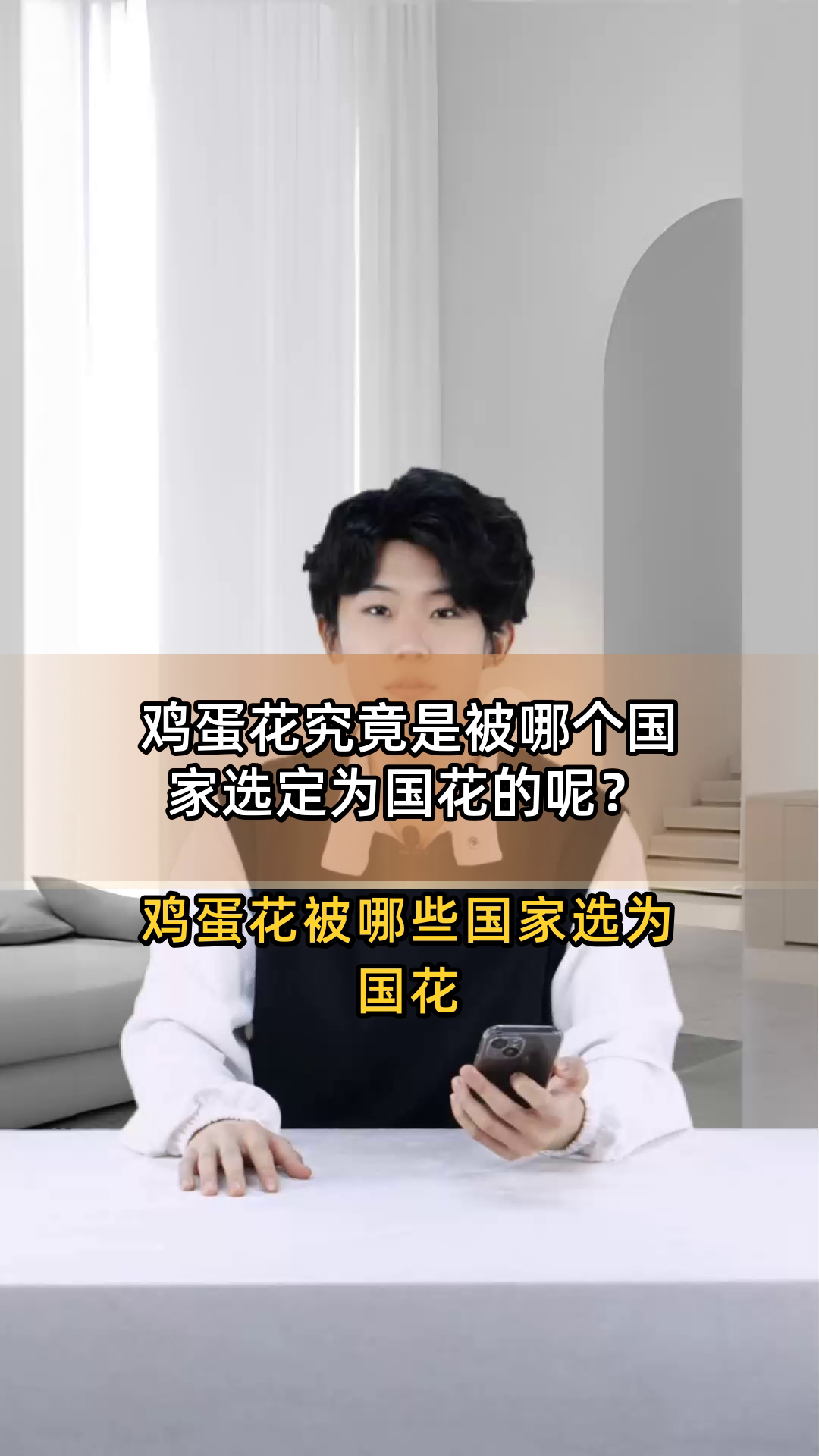 鸡蛋花究竟是被哪个国家选定为国花的呢?