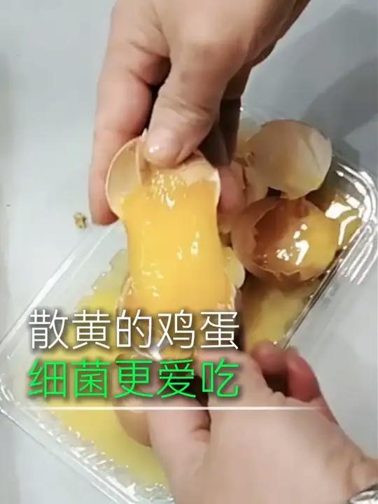 散黄的鸡蛋能吃不能吃?好多朋友都怕浪费,其实最关键就看这一点