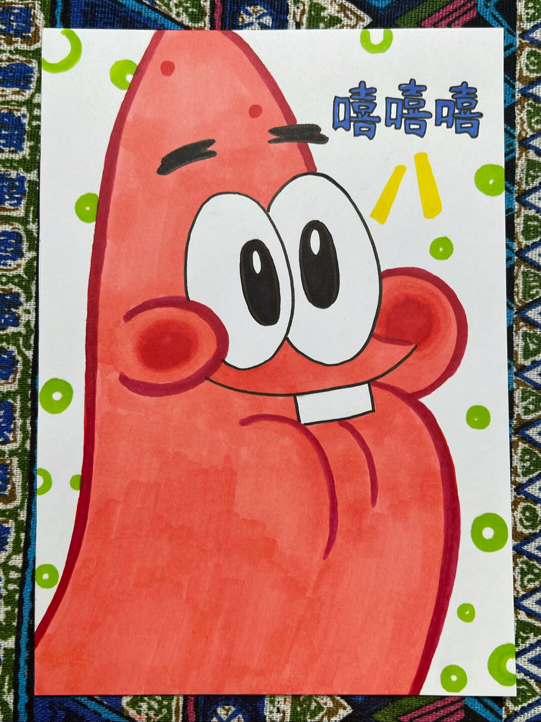 一看就会的动漫派大星表情包绘画教程 临摹
