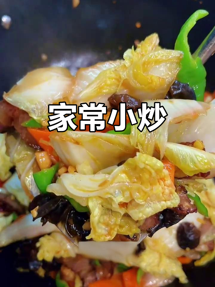 简单家常菜,腊肉木耳炒白菜,清爽又美味