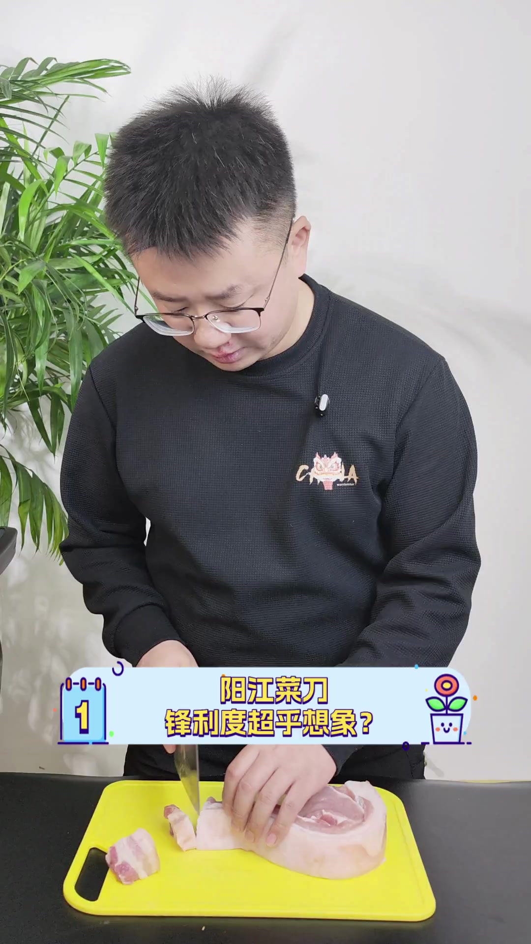 阳江菜刀,锋利度超乎想象?