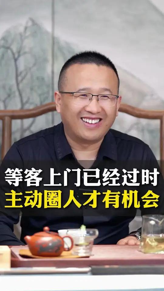 等客上门已经过时,主动圈人才有机会