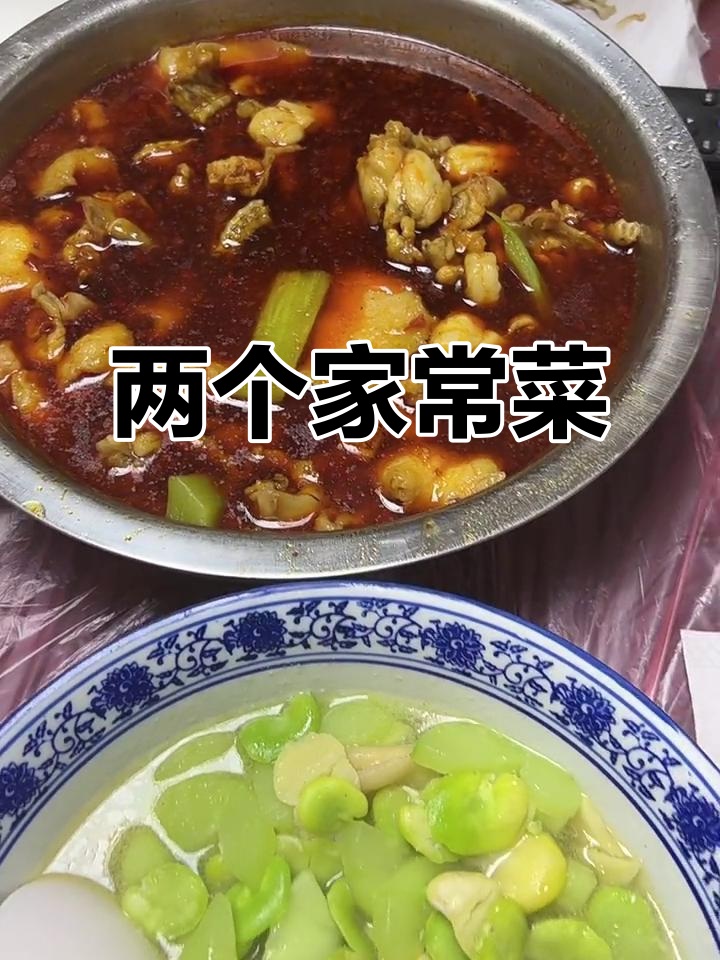 水煮牛蛙配虾仁,老黄瓜烧豆瓣,简单又美味