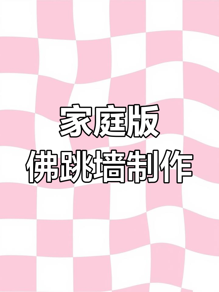 在家轻松做正宗福建佛跳墙,食材全干货发制技巧揭秘